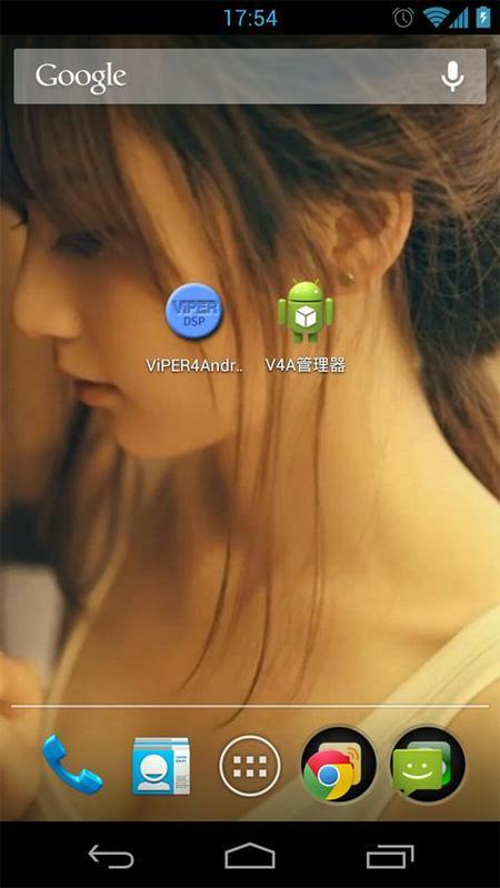 ViPER4Android音效驱动截图1