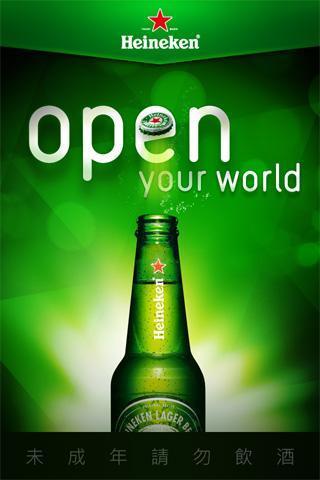 Heineken 海尼根截图2