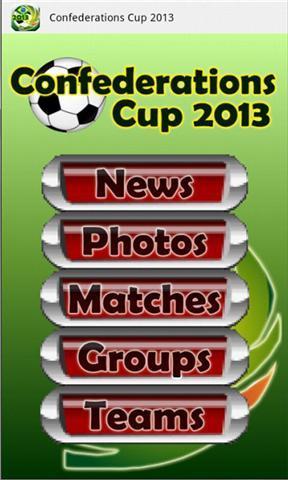 联合杯2013截图3