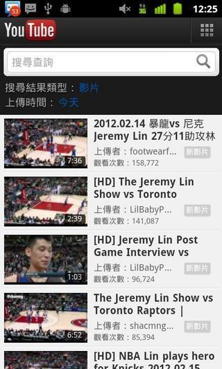 Jeremy Lin 林书豪 news and video截图3