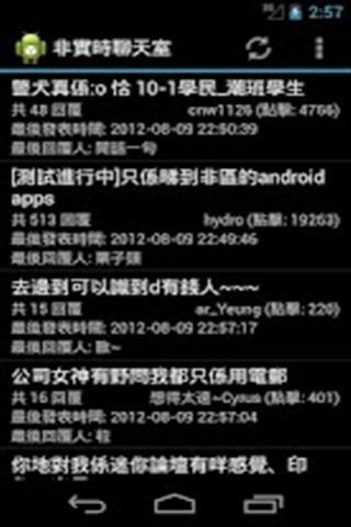 Mini Testing App截图1