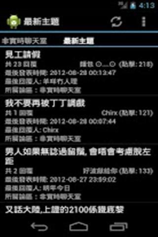 Mini Testing App截图3