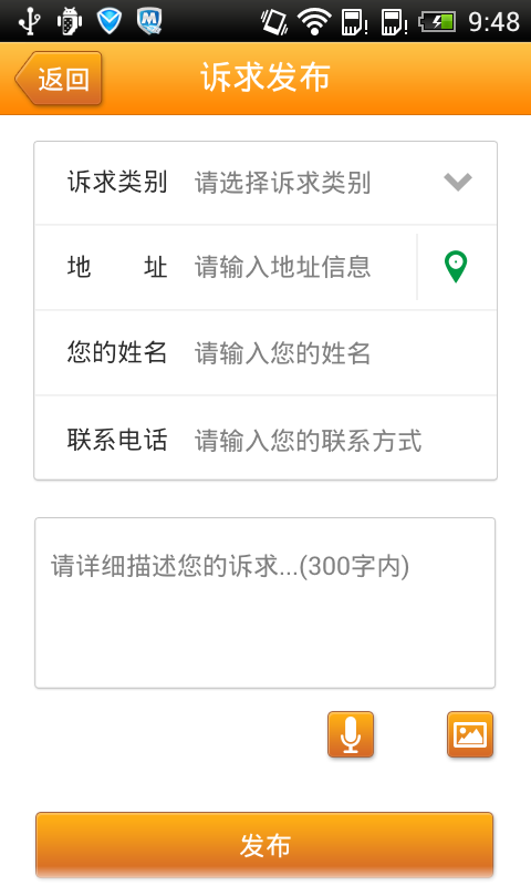 大兴社会服务网截图4