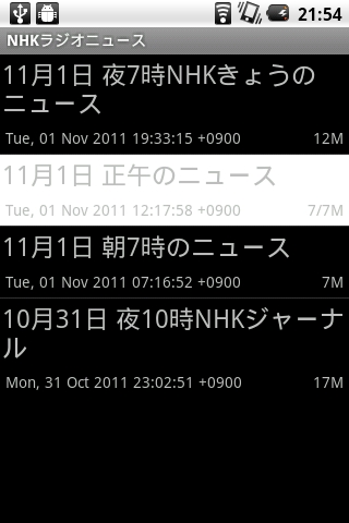 NHK Radio News截图1