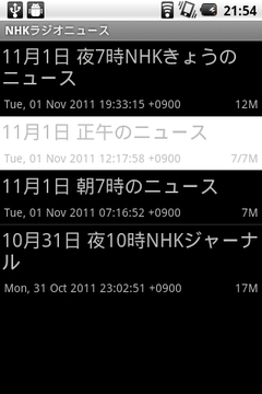 NHK Radio News截图