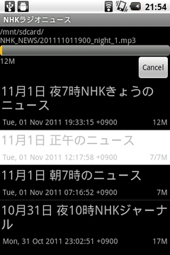 NHK Radio News截图