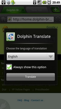 海豚翻译截图