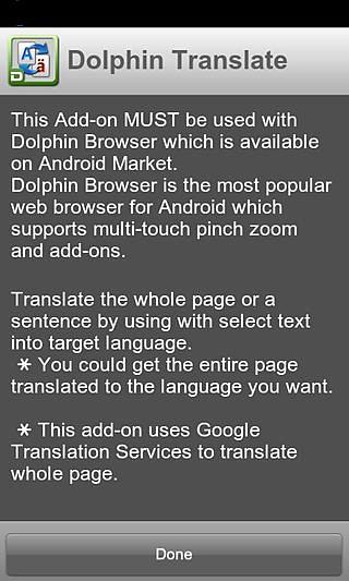 海豚翻译截图4