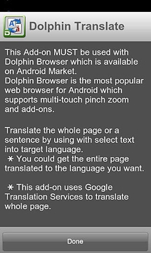 海豚翻译截图