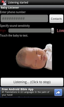 免费婴儿监听器截图