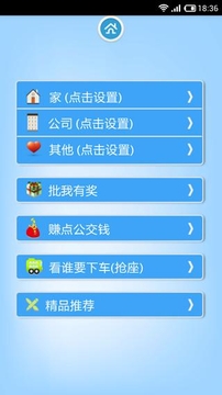 到啦截图