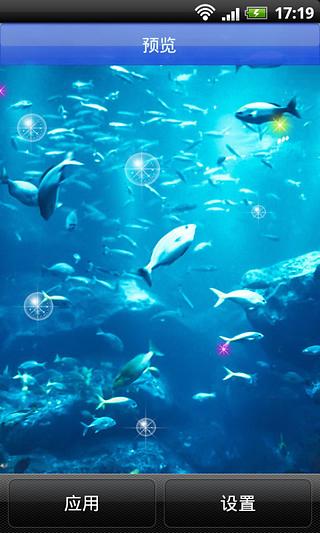 深海唯美鱼类动态壁纸截图2
