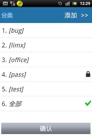 云日志截图1