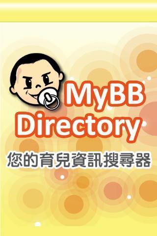 MyBB 搜寻器截图4