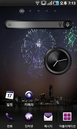 [Free][SSKIN] Live_Fireworks截图2