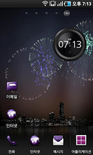 [Free][SSKIN] Live_Fireworks截图4