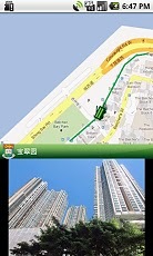 香港轨迹(普通话脱机版)截图1