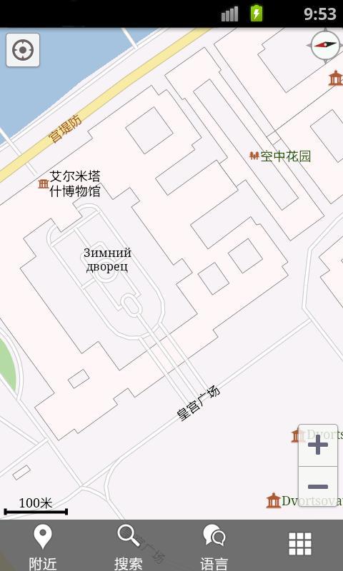 斑马地图圣彼得堡截图3