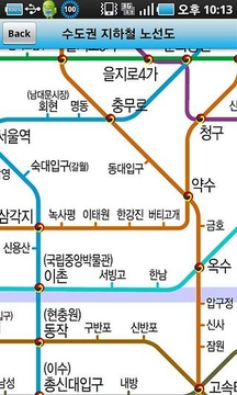 위치기반 지하철 lite截图