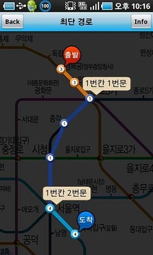 위치기반 지하철 lite截图