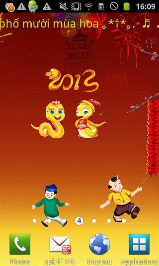 爆竹．．．新年好截图2