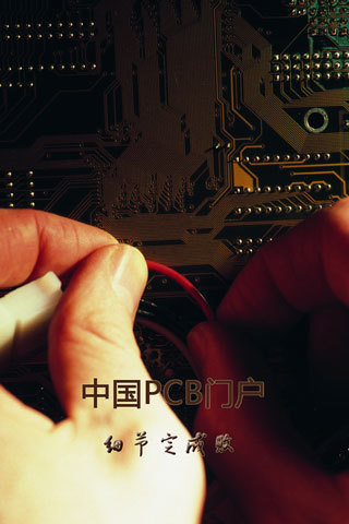 中国PCB门户截图1