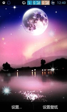 星空夜景动态壁纸相似应用下载 豌豆荚