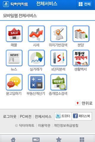 DRAPT.CO - REALESTATE PORTAL截图1