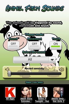 动物农庄的声音截图