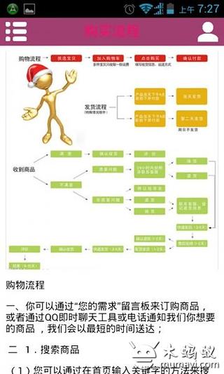 大学信息门户截图3