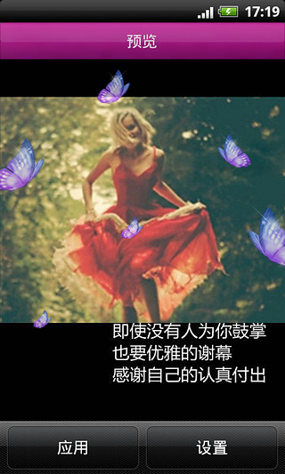 非主流玫瑰女人动态壁纸截图2