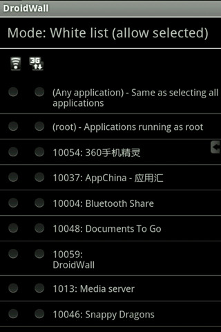 android防火墙截图1