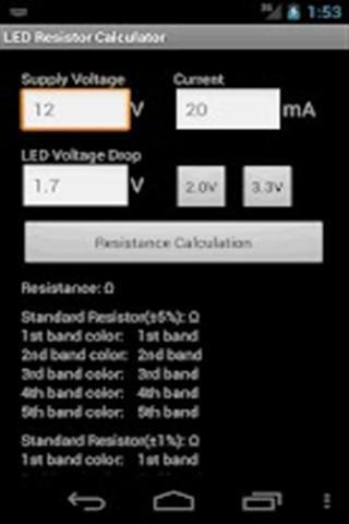 LED电阻计算器截图3