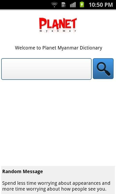 Planet Myanmar Dictionary截图2