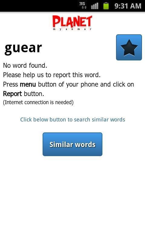 Planet Myanmar Dictionary截图5