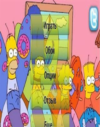 Puzzle Simpsons截图1