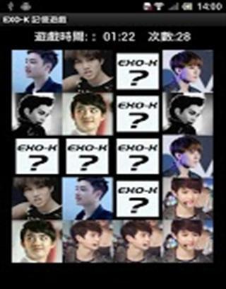 EXO-K Memory Game截图1