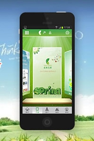 点春互联TouchSpring截图3