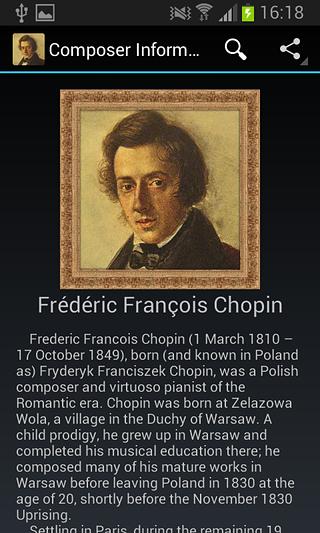 Chopin: Complete Works截图3