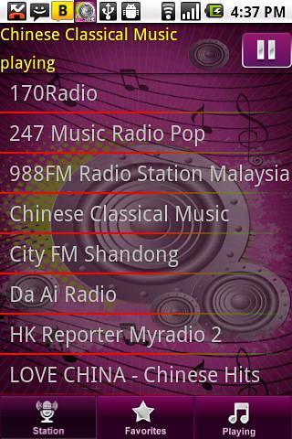 China Radio截图2