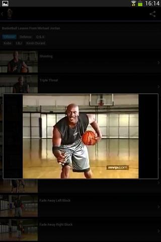 Michael Jordan Basketball Tips截图1