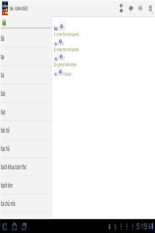 迷你柯林斯字典:越南语西班牙语截图2