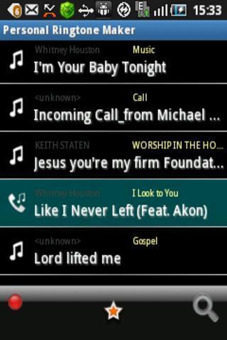 个人铃声制作截图1