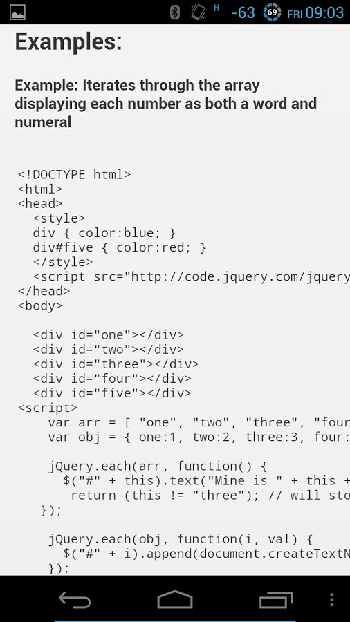jQuery API截图9