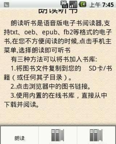 应用截图4预览