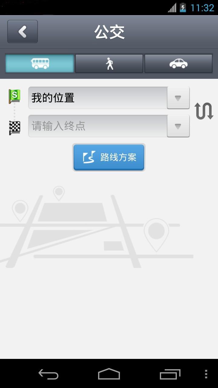 应用截图9预览