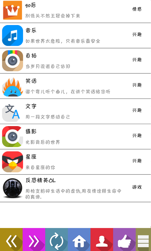 青果社区截图3