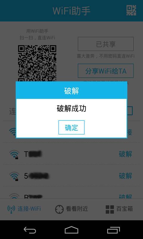 应用截图7预览