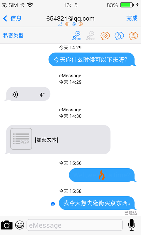 应用截图7预览