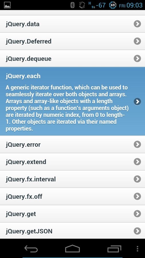 jQuery API截图8